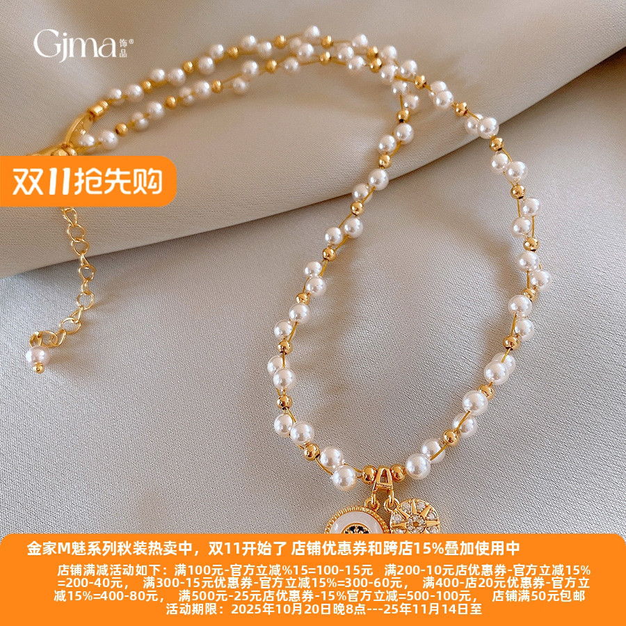 八芒星吊坠珍珠项链锁骨链项饰