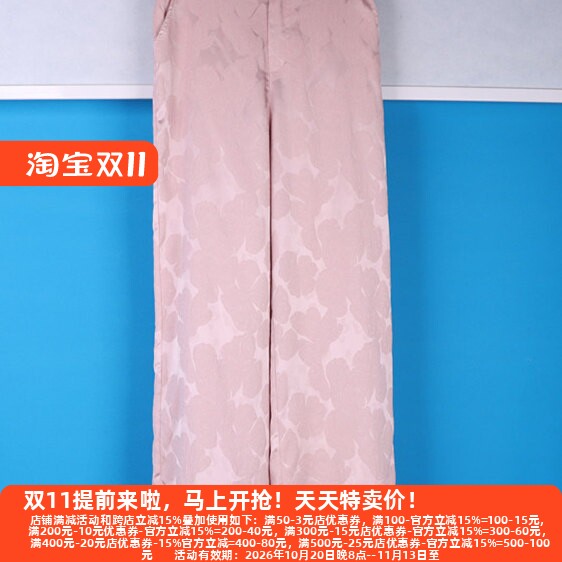 独特大码30年老牌子高端休闲裤