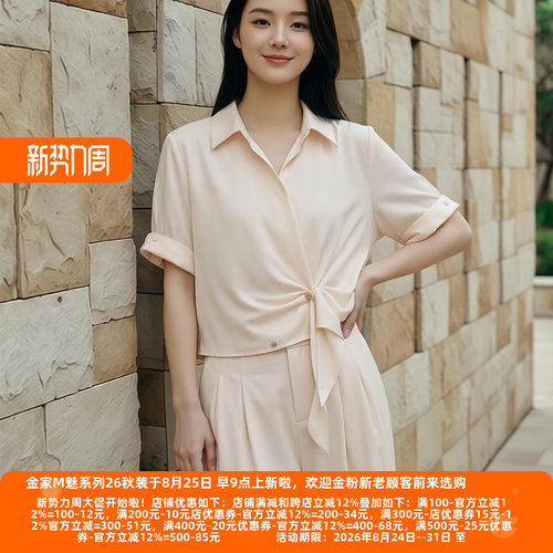 30年高档老牌委婉独特衬衫