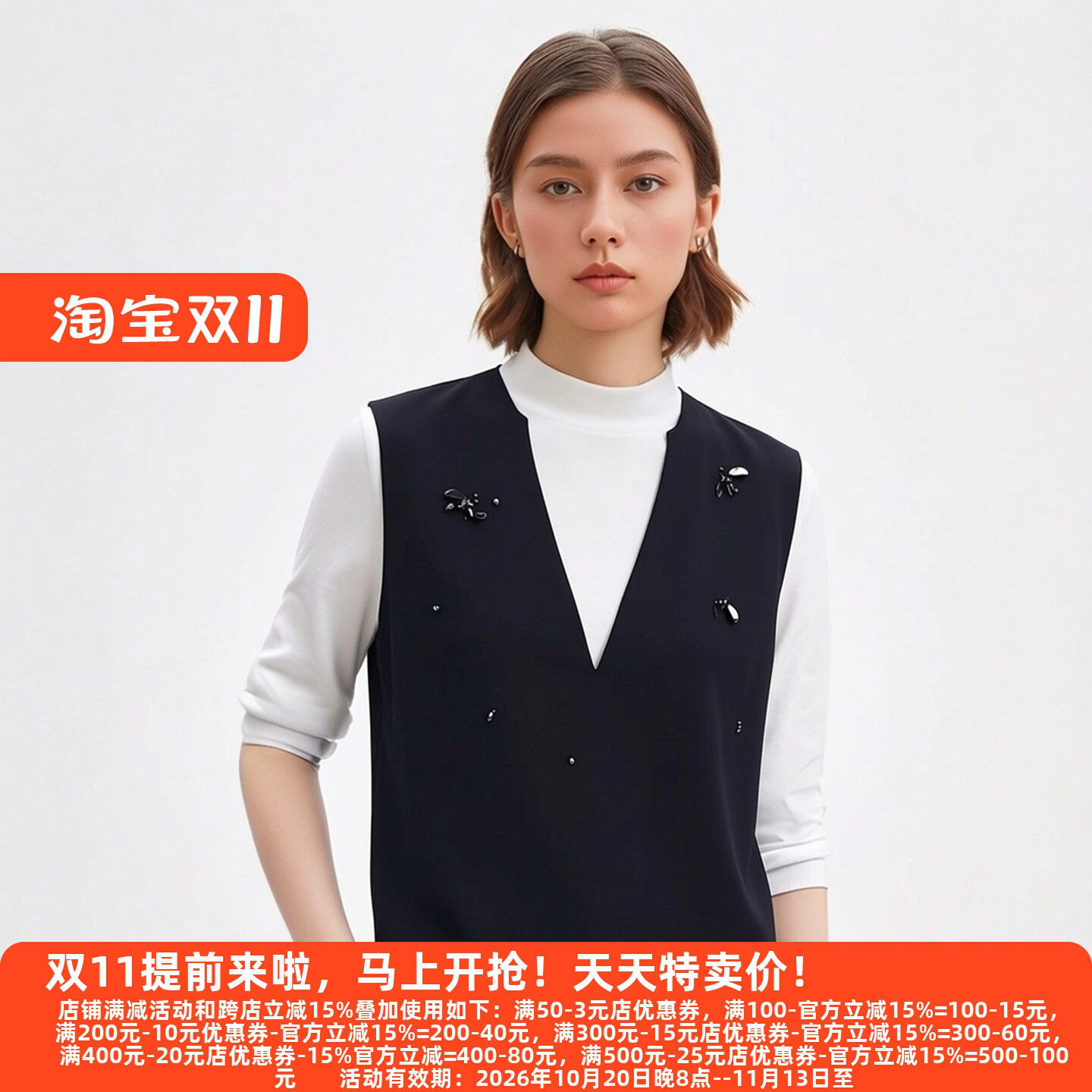 M魅系列高端女装马甲春季新款