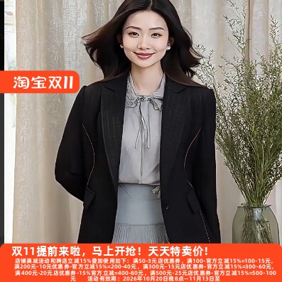 气质老品牌大码高端西装