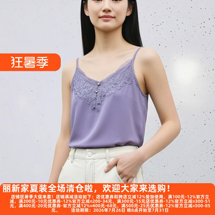 丽新折扣女装 M魅系列26夏装30年高档老牌委婉吊带前蕾丝缎面背心