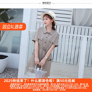 连体衣裤 精致浪漫美丽不重样上衣短袖 M美25系列夏装 丽新折扣女装