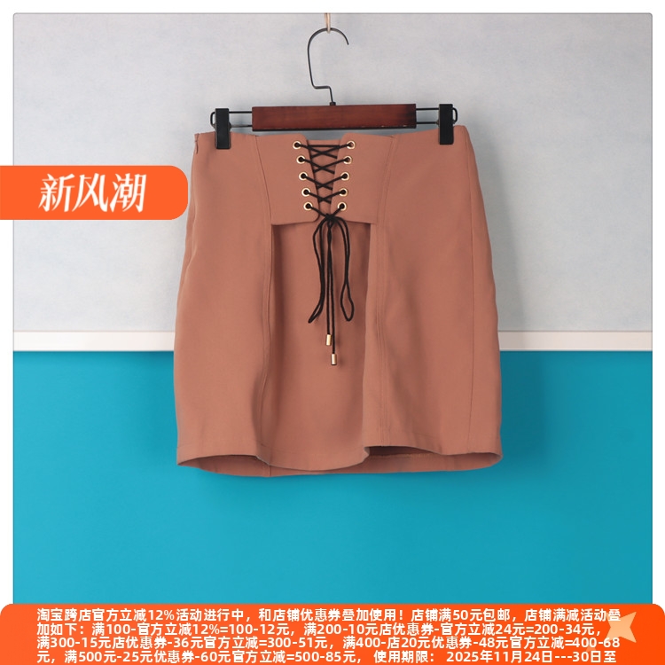 丽新折扣女装 C重 系列半身裙网纱裙女裙绑蝇修身半身裙短裙