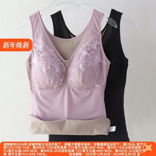 冬季保暖背心加厚磨毛保暖