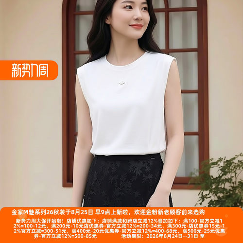 丽新折扣女装 M魅系列26夏装30年高档老牌委婉女垫肩宽肩纯色T恤