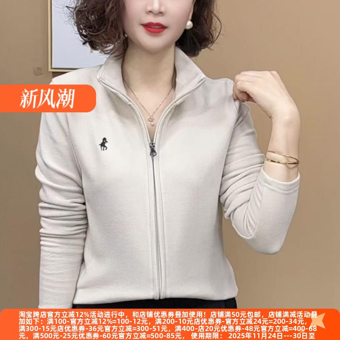 百搭洋气上衣春季显瘦小衫