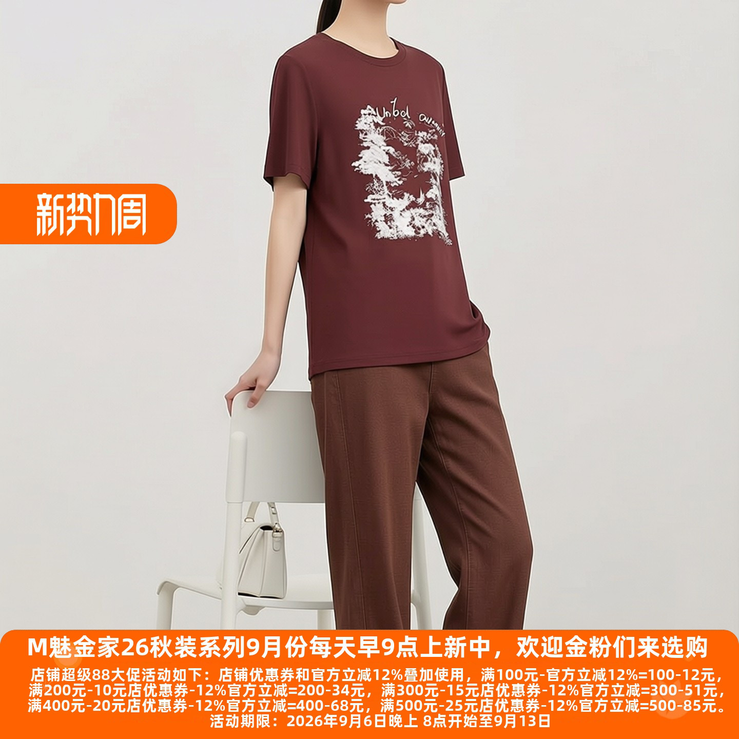 30年高档老牌委婉独特休闲裤