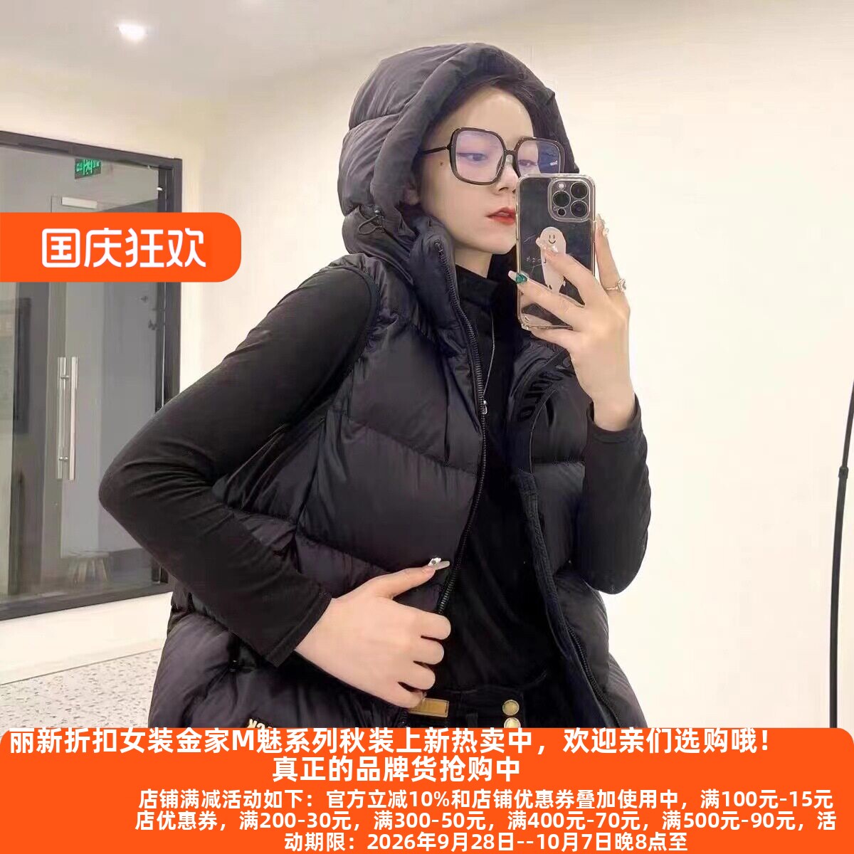 2023白鹅绒羽绒服马甲韩版