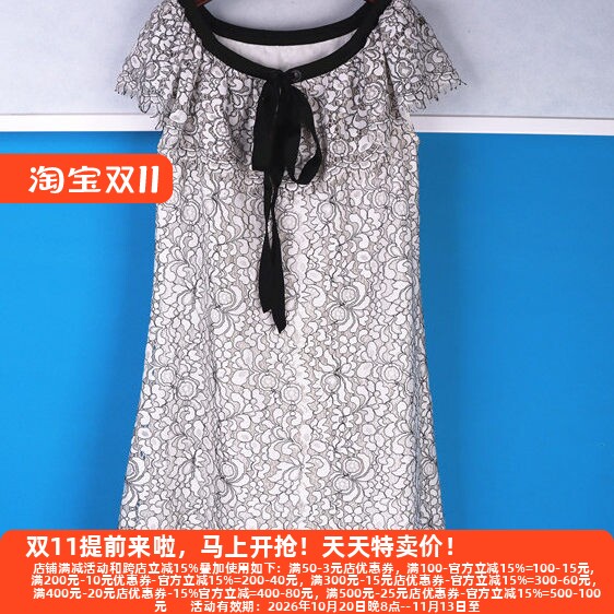 丽新折扣女装M魅系列25夏装独特大码30年老牌一字露肩连衣裙样衣