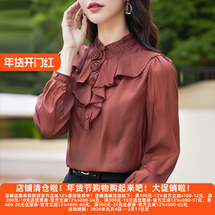 丽新折扣女装 M魅 系列25秋装30年知名品牌木耳边立体花人丝衬衫