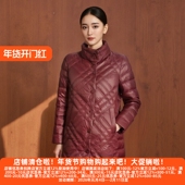 丽新折扣女装 D姿2 系列95白鸭绒格纹轻盈高端中长焦茶色女羽绒服