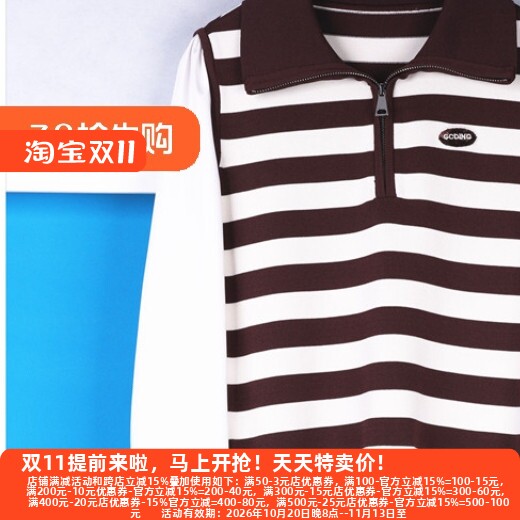气质老品牌大码高端针织衫