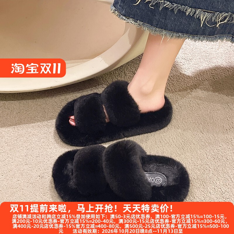 兔毛拖鞋保暖休闲外穿拖鞋