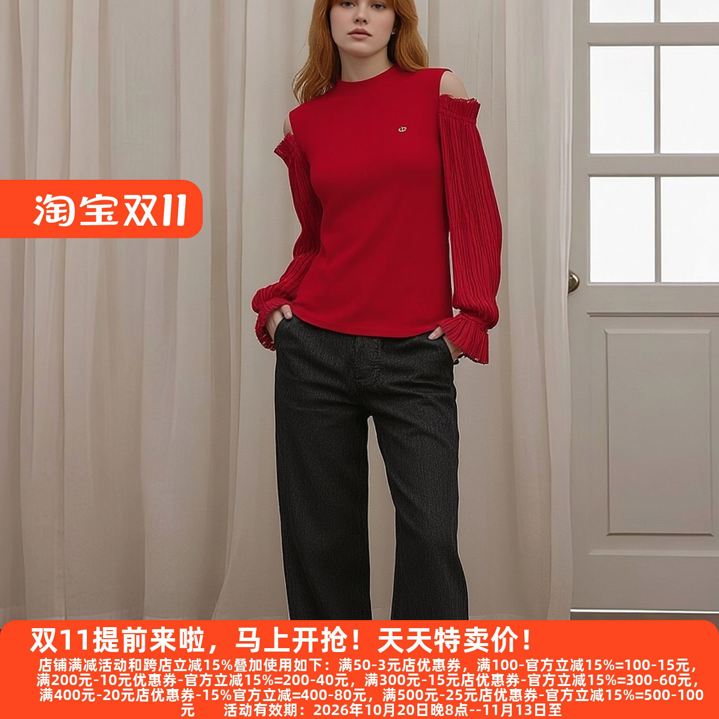 M魅系列高端女装针织衫春装