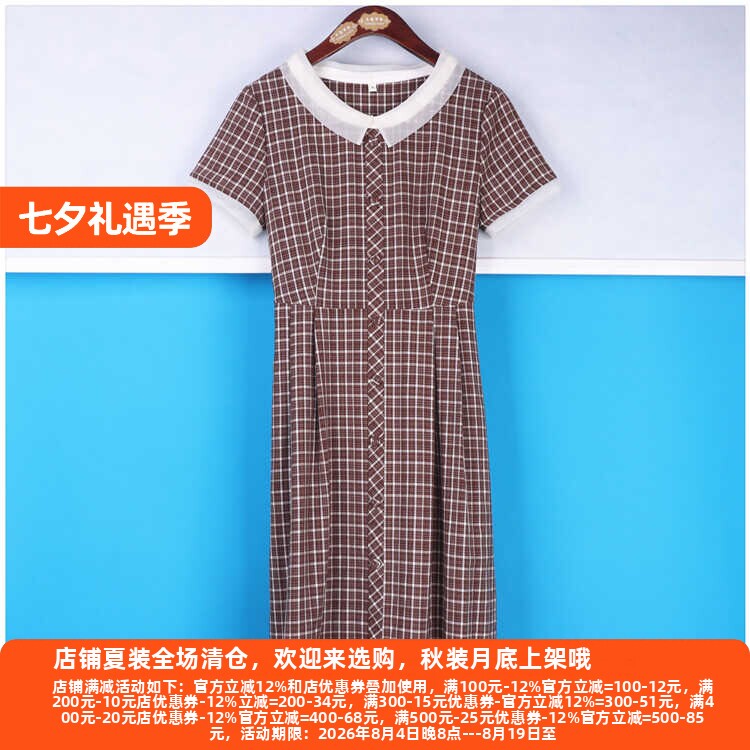 丽新折扣女装 H海10 系列 24夏装端庄时尚气质白色小翻领女连衣裙