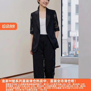 丽新折扣女装 M魅系列26夏装30年老牌委婉单粒扣提花西装外套