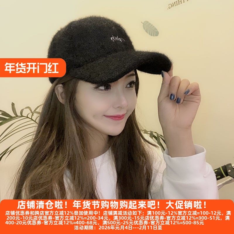丽新折扣 加厚保暖兔毛混纺棒球帽子绣字母时尚潮流保暖鸭舌帽 D