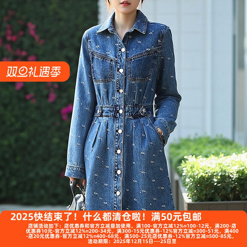 丽新折扣女装 P飘 系列25秋冬新款年轻女性精致翻领牛仔连衣裙