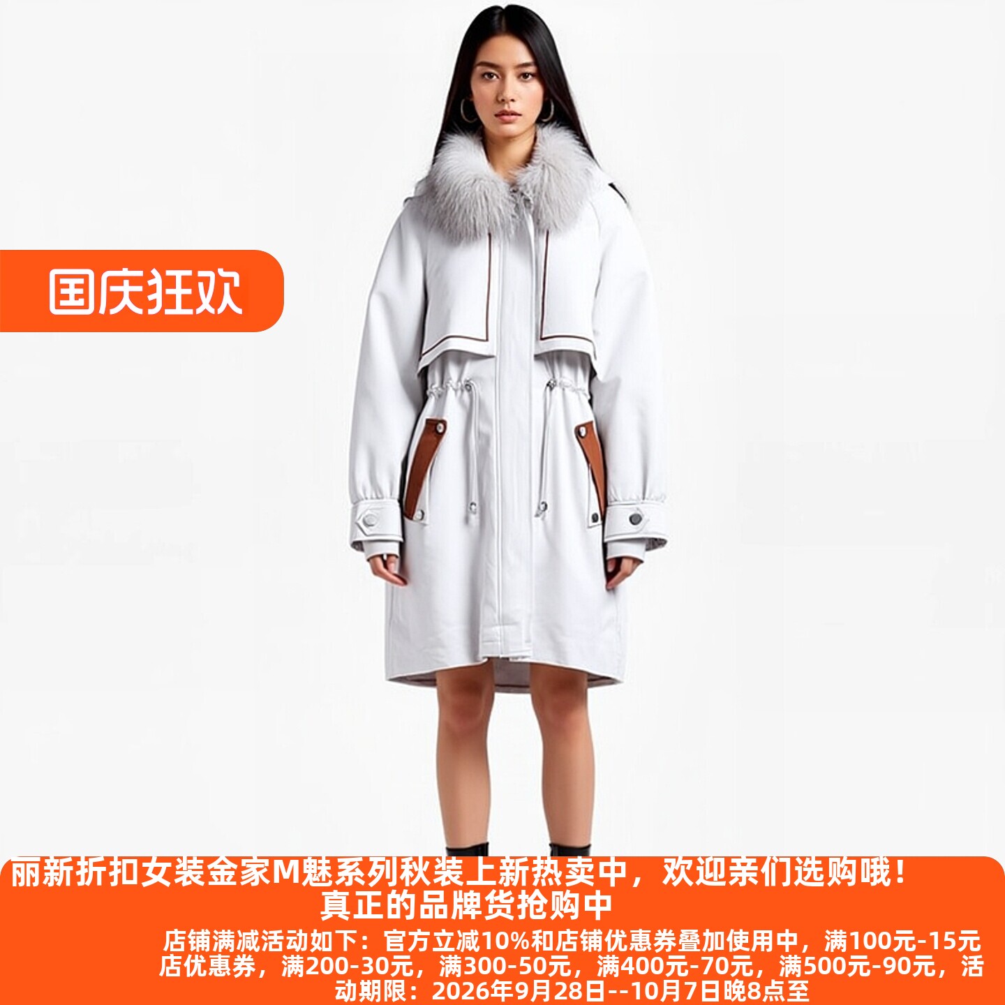 Y鹰25冬兔毛内胆派克服