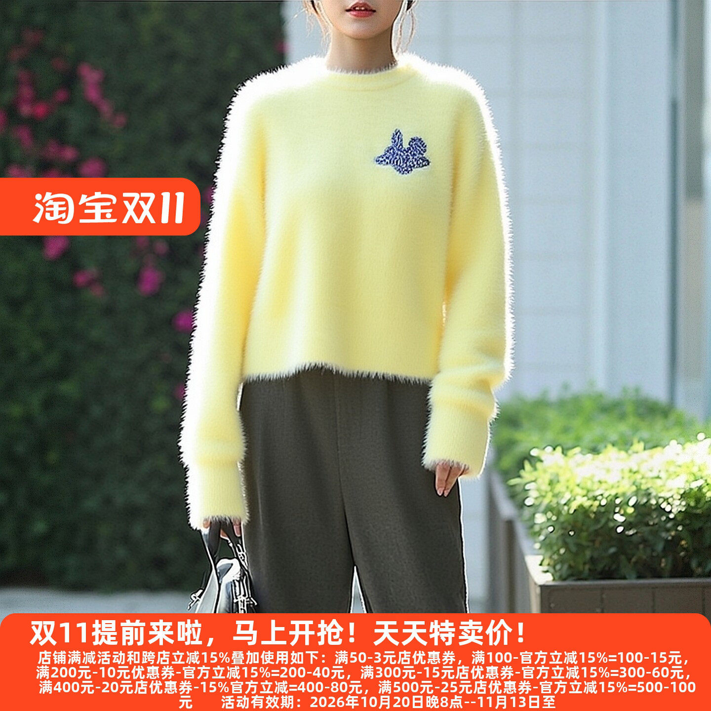 25秋冬新款年轻都市女性毛衣