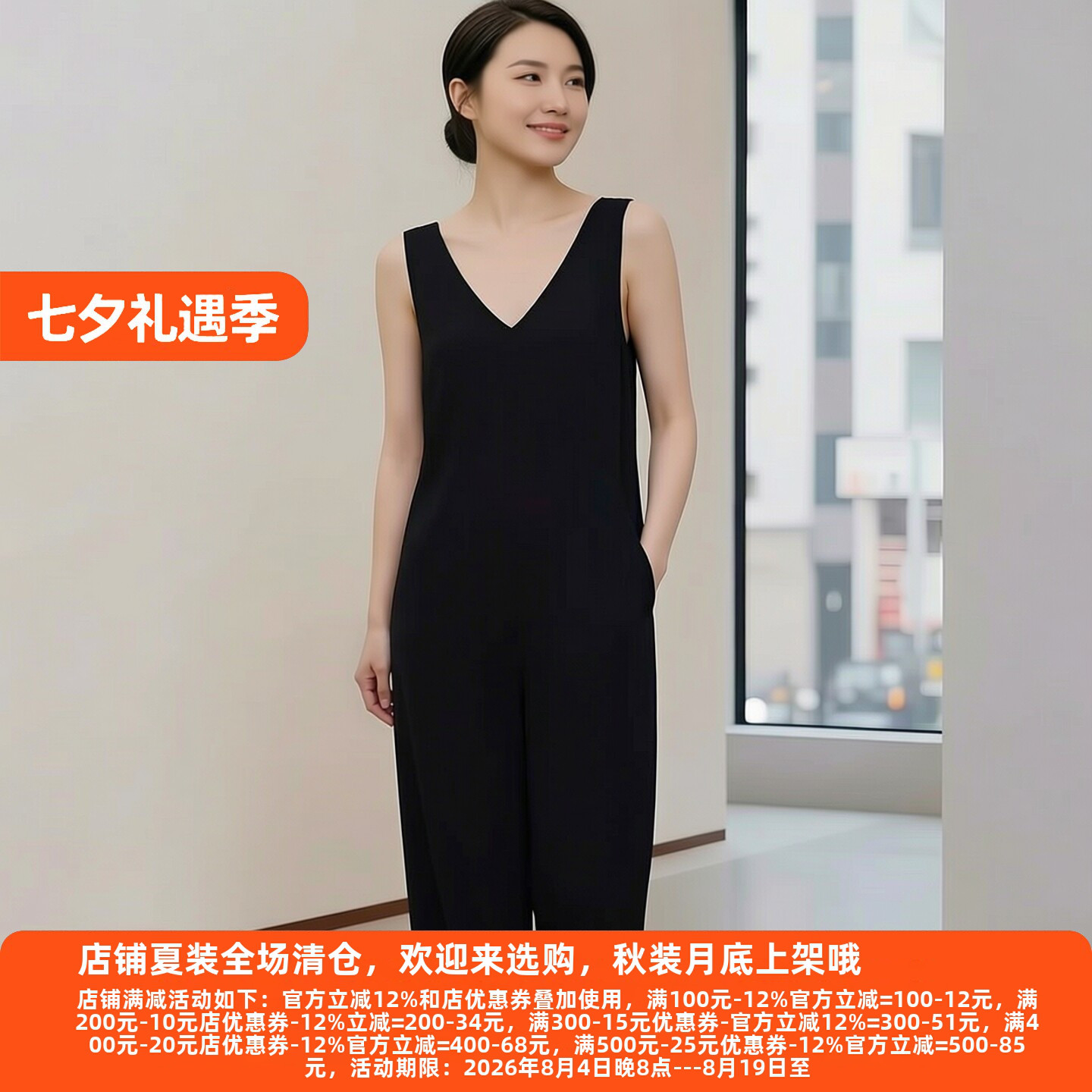 M魅系列高档老牌夏装连体裤
