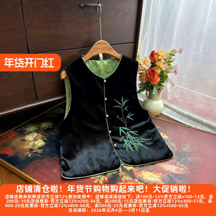 D丽新折扣女装 国风新中式丝绒刺绣双面穿马甲马夹坎肩钉珠背心