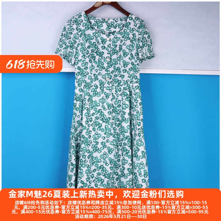 丽新折扣女装 H海10 系列 24夏装端庄时尚气质花朵清新舒适连衣裙
