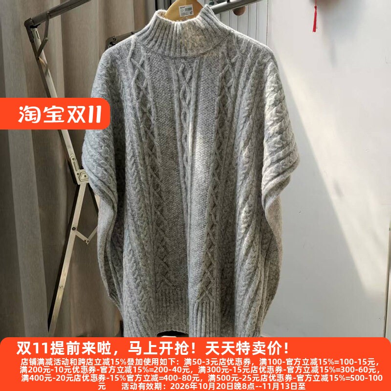 混纺披肩针织斗篷罩衫秋冬厚款