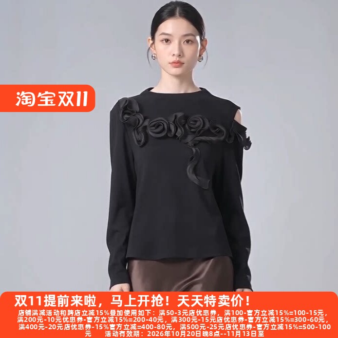 M魅系列秋装30年老牌女针织衫