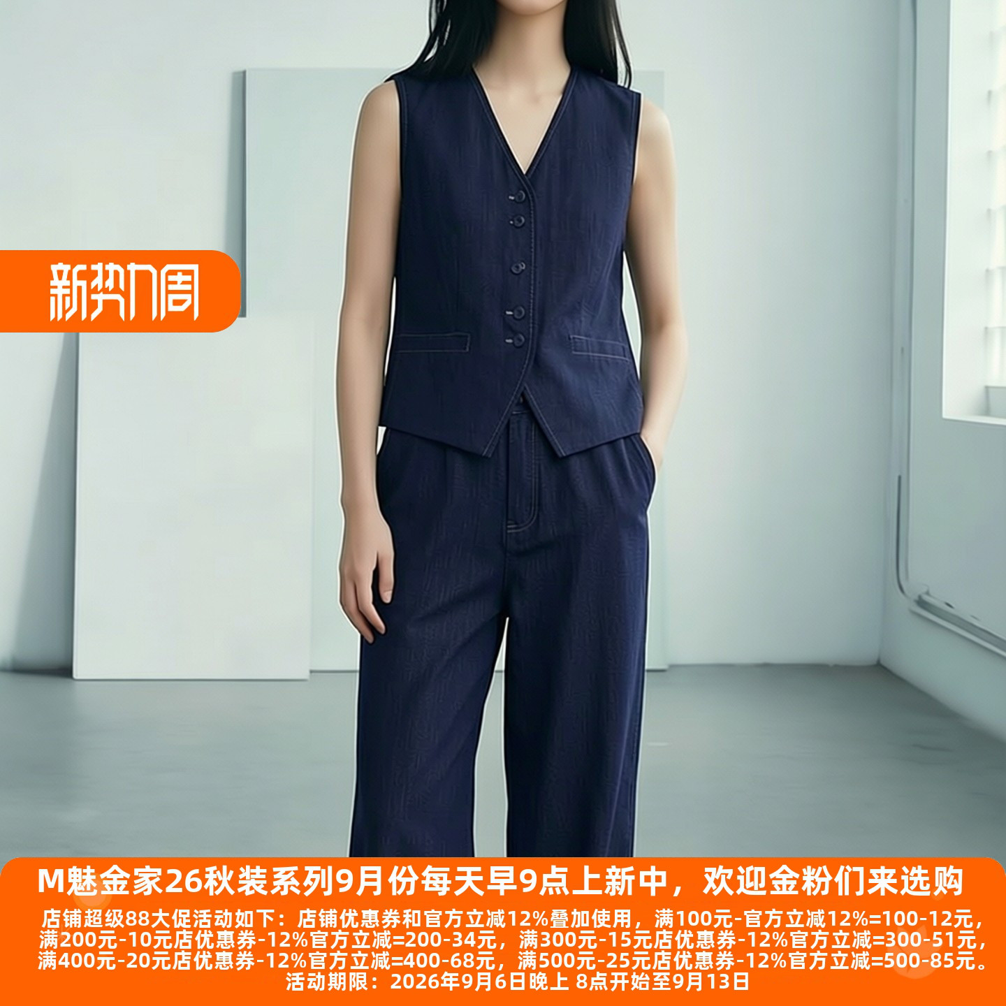 30年高档老牌委婉牛仔裤