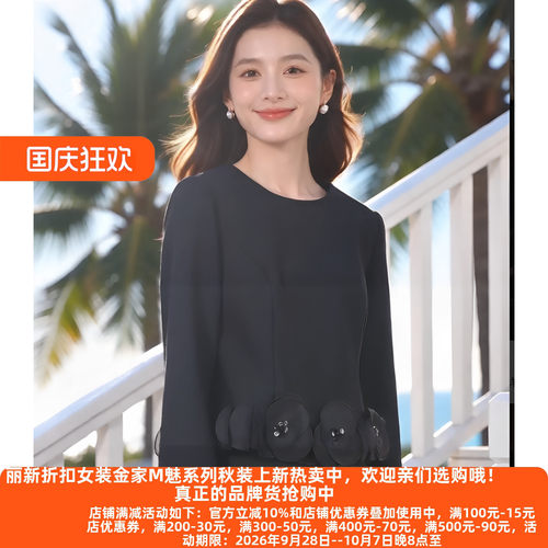 M魅系列26秋装女后拉链上衣