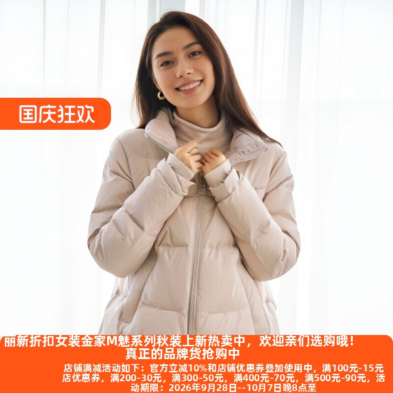 24冬90白鸭绒个性羽绒服