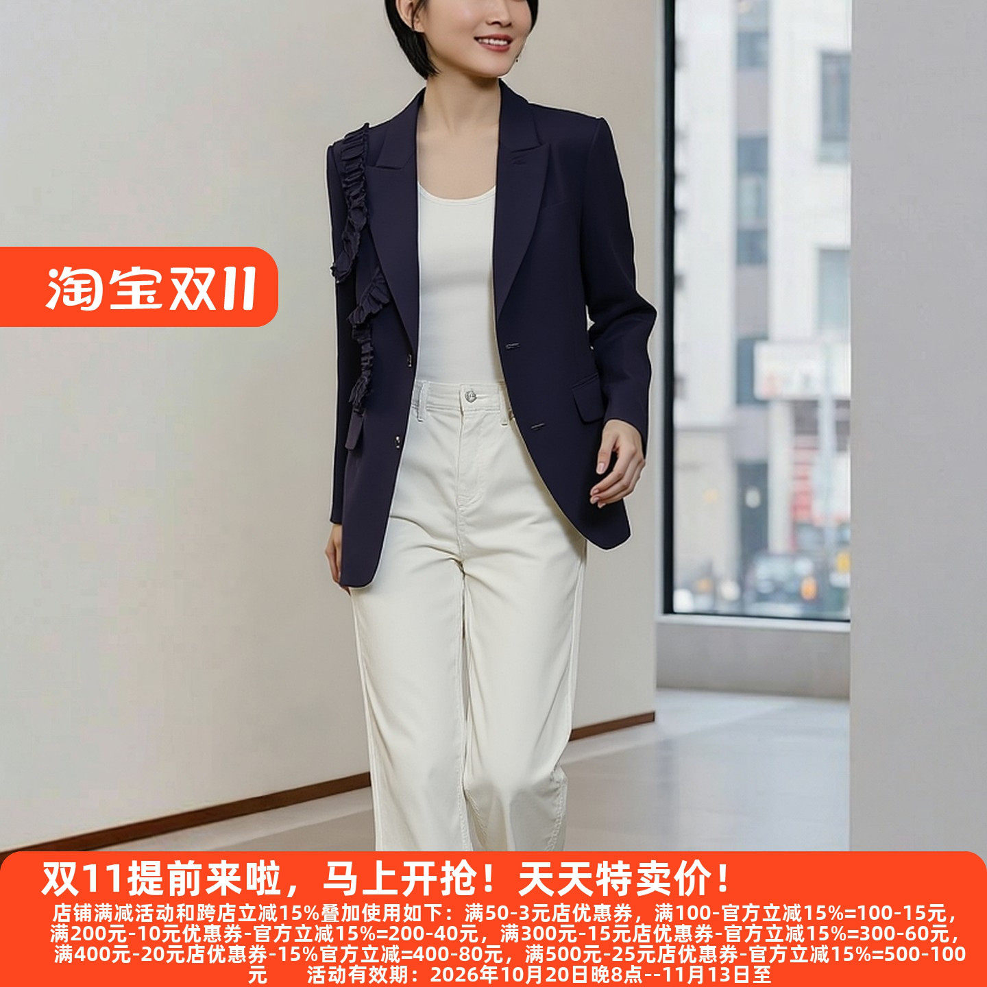 丽新折扣女装 M魅系列26春装30年老品牌高端立体褶皱花黑西装外套