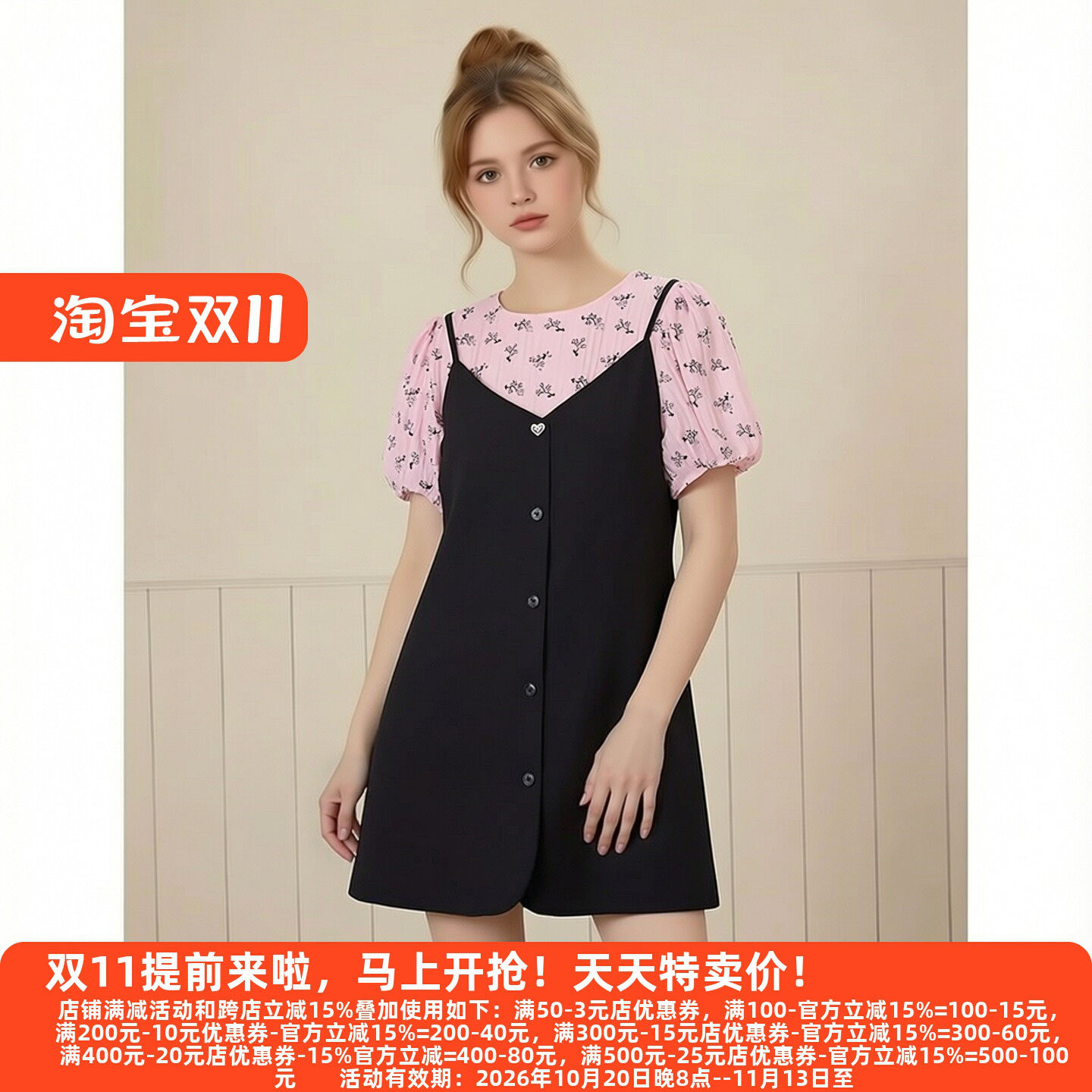 朵Y系列26夏优雅甜美连衣裙
