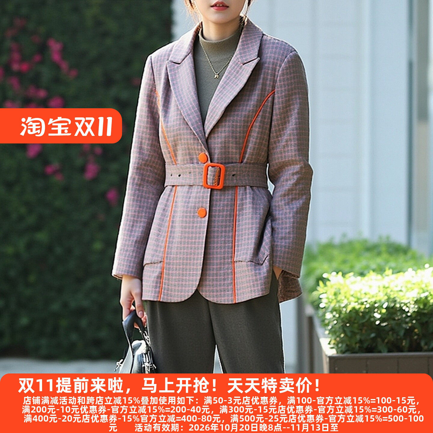 P飘25秋冬新款轻奢女西装外套