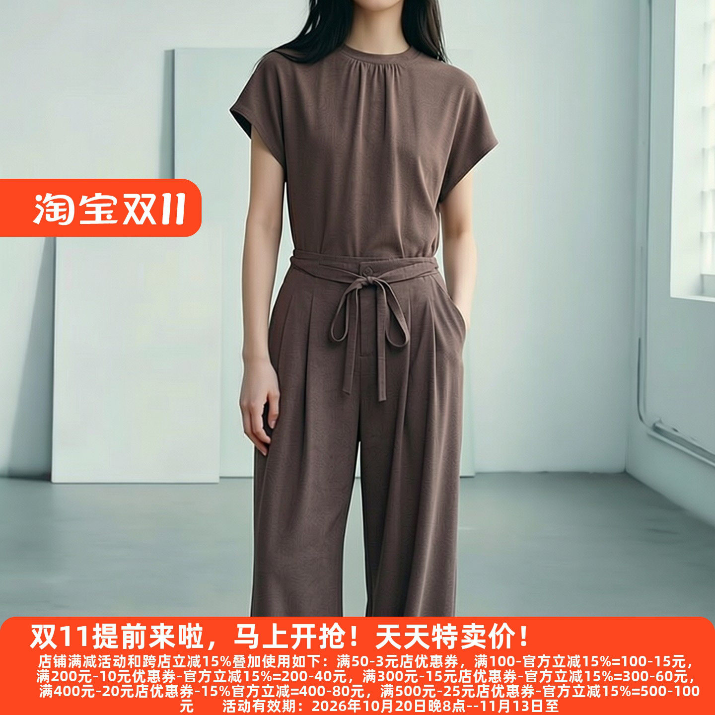 M魅系列夏装30年老牌女装套装