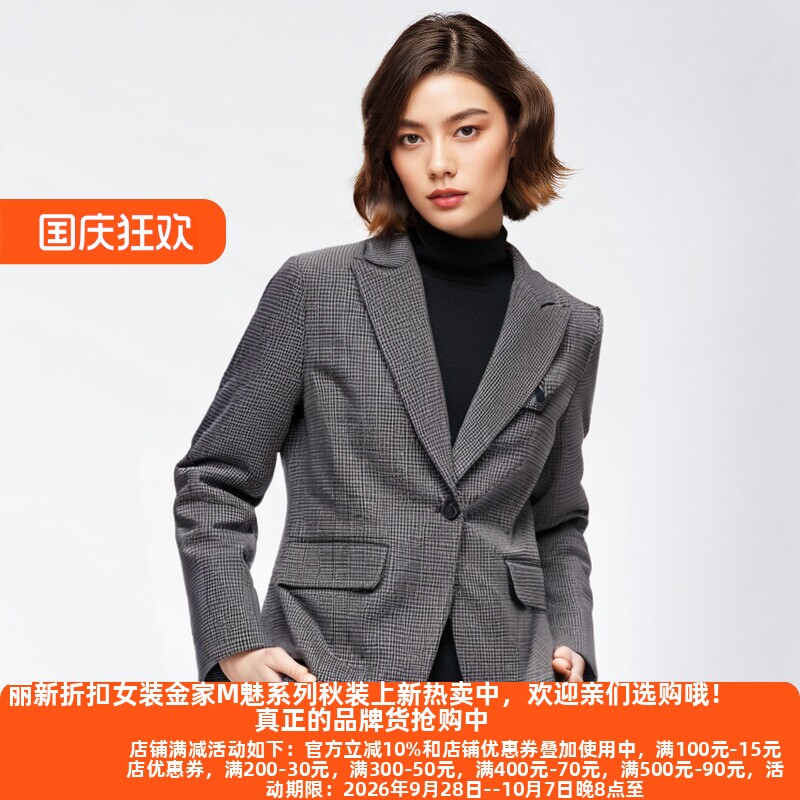 气质老品牌大码高端西装