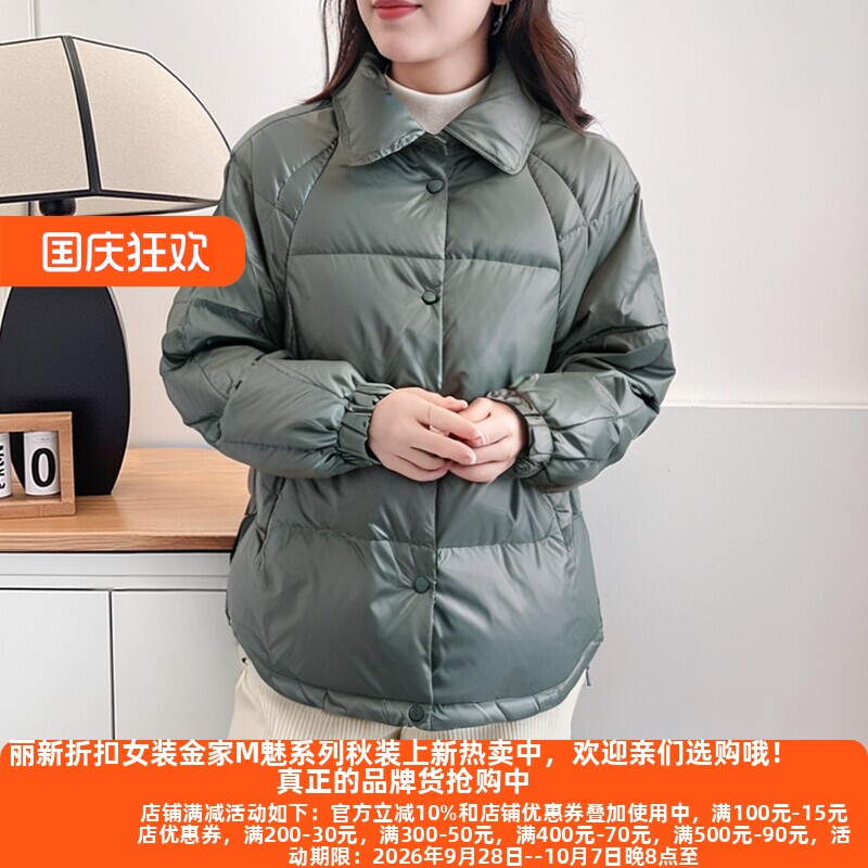 L兰系列24冬新颖白鸭绒羽绒服