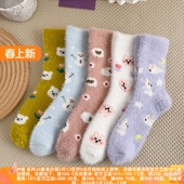 加绒加厚保暖毛绒水貂绒长筒袜 中筒睡眠袜 D丽新折扣 羊毛袜子女