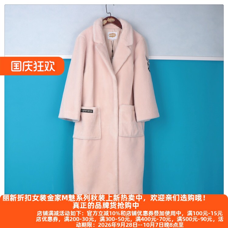 新款22冬装轻奢摩登皮草