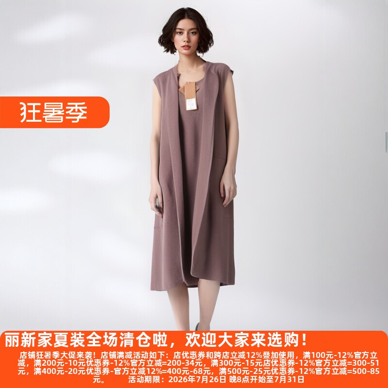 原创品牌简约通勤舒适针织衫