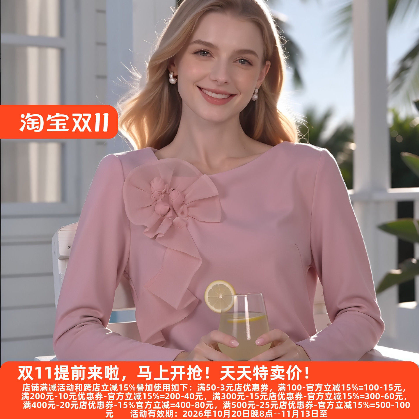 M魅系列26秋老牌女装针织衫