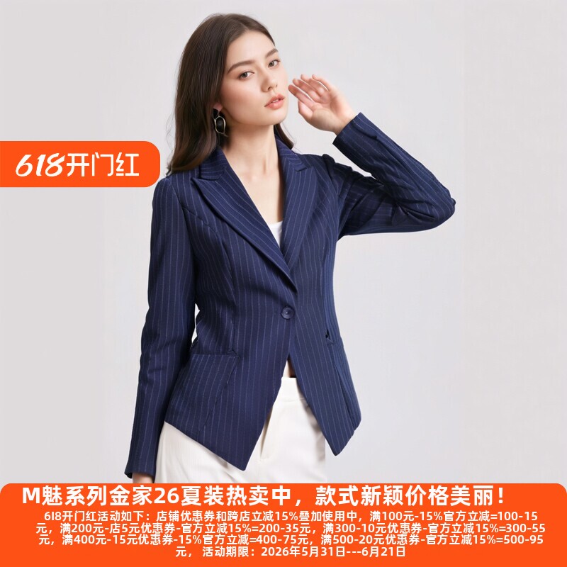 E威系列24春秋装修正装女西装