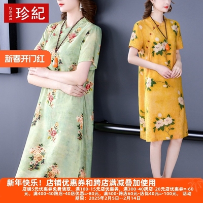 棉麻连衣裙洋气棉绸旗袍裙子气质