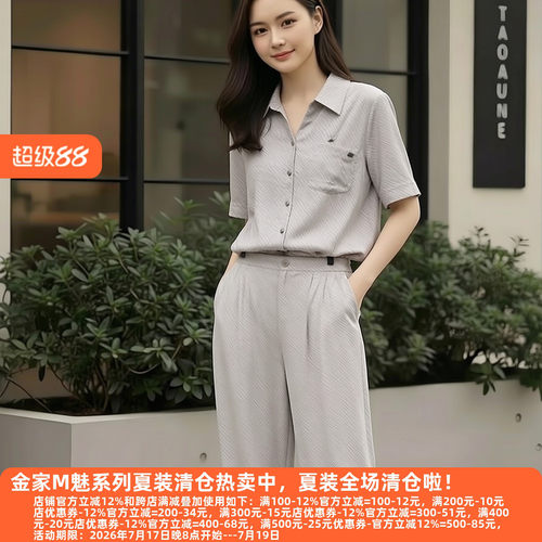 30年高档老牌委婉独特衬衫