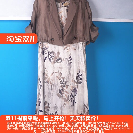 丽新折扣女装 M魅系列25夏装独特大码30年老牌无袖碎花连衣裙套装
