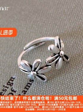 镂空开口戒指轻奢甜酷