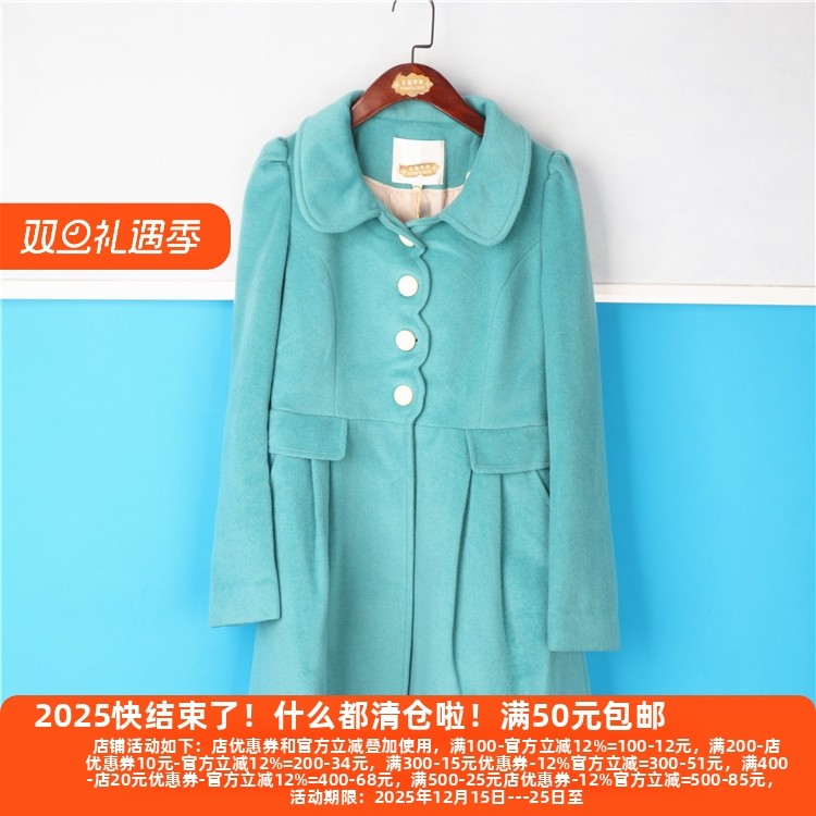 丽新折扣系列新款淑女毛呢大衣