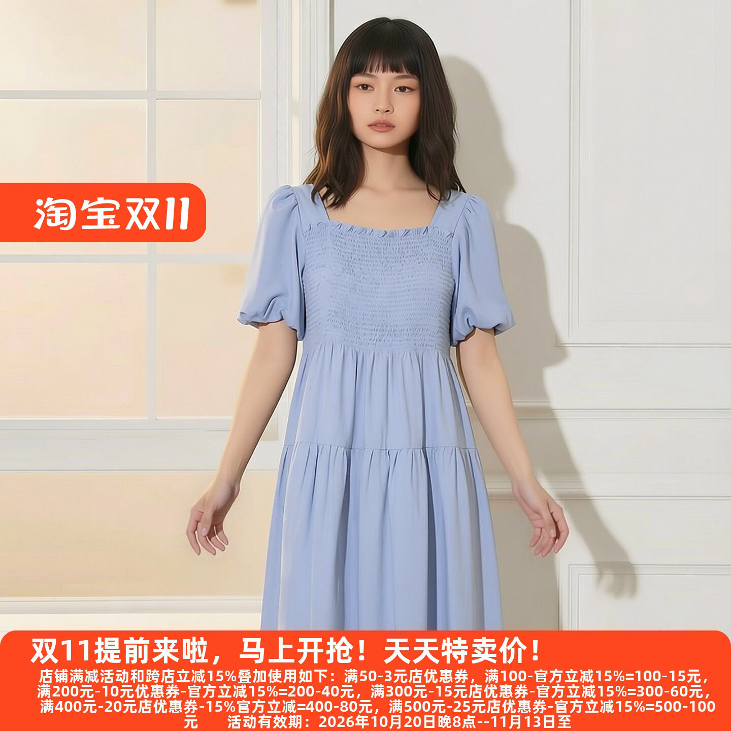 朵Y系列26夏优雅甜美连衣裙
